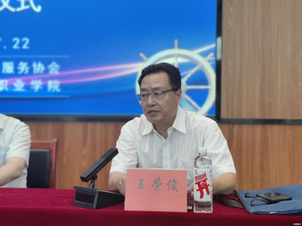 2024年船員服務(wù)未來發(fā)展趨勢(shì)預(yù)測(cè)(圖1)