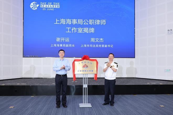 去年上海地區(qū)外派海員超25萬(wàn)人次位居全國(guó)第一(圖2)