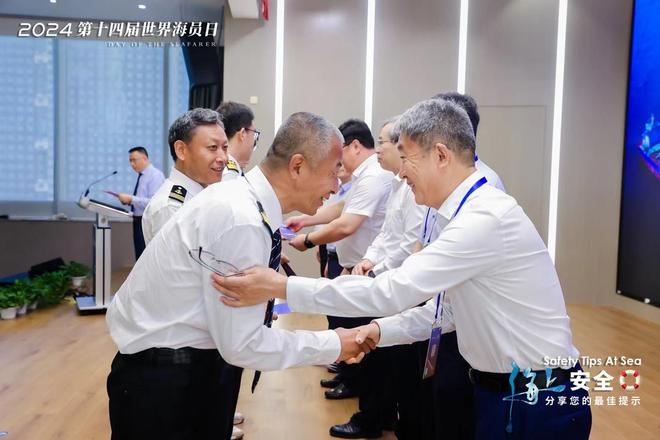 “山東船員發(fā)展服務(wù)平臺(tái)”正式啟動(dòng) 為國內(nèi)首個(gè)船員發(fā)展服務(wù)平臺(tái)(圖2)