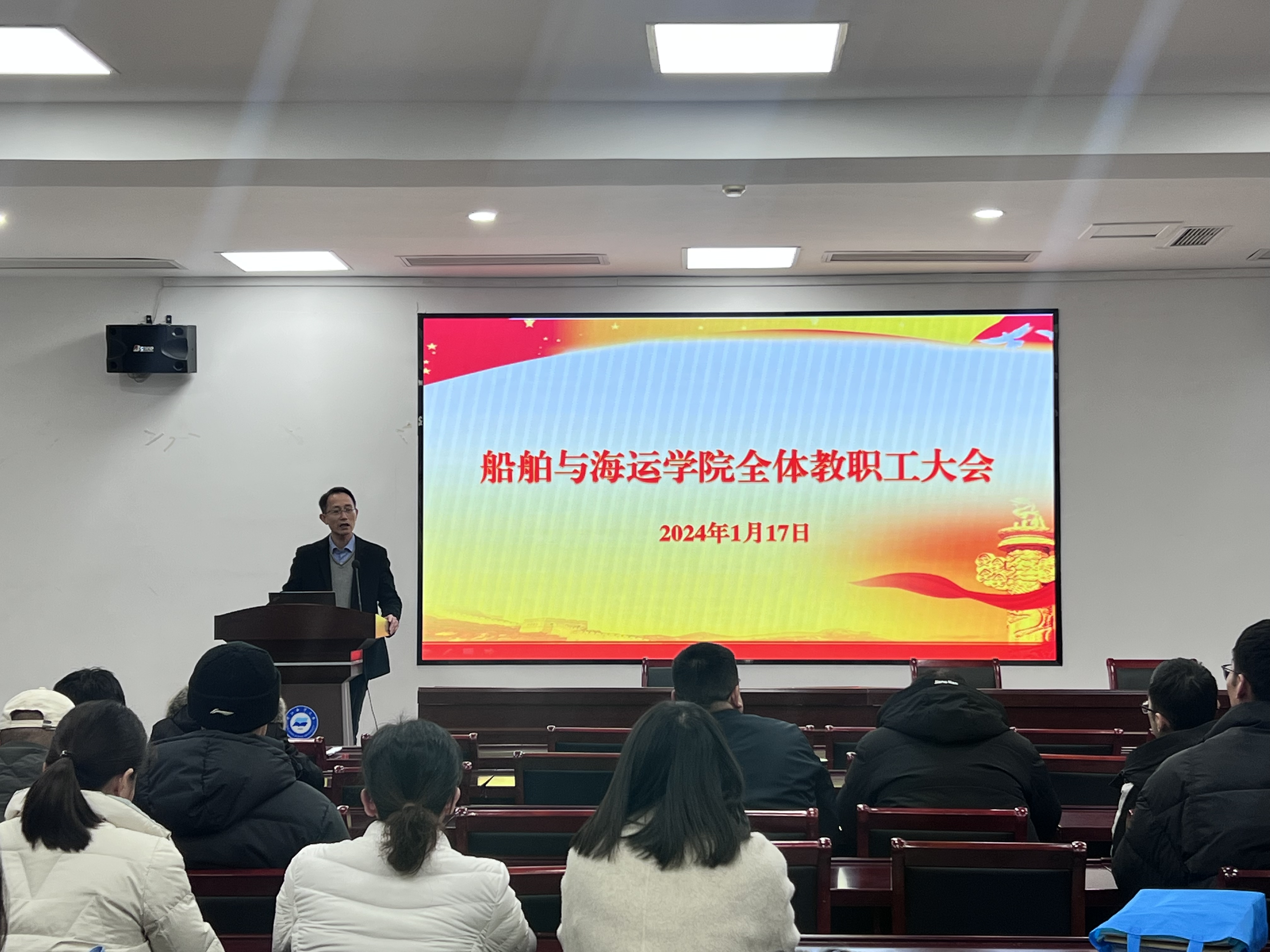 2024年第8期海上設(shè)施工作人員海上交通安全技能基本培訓(xùn)通知(圖1)