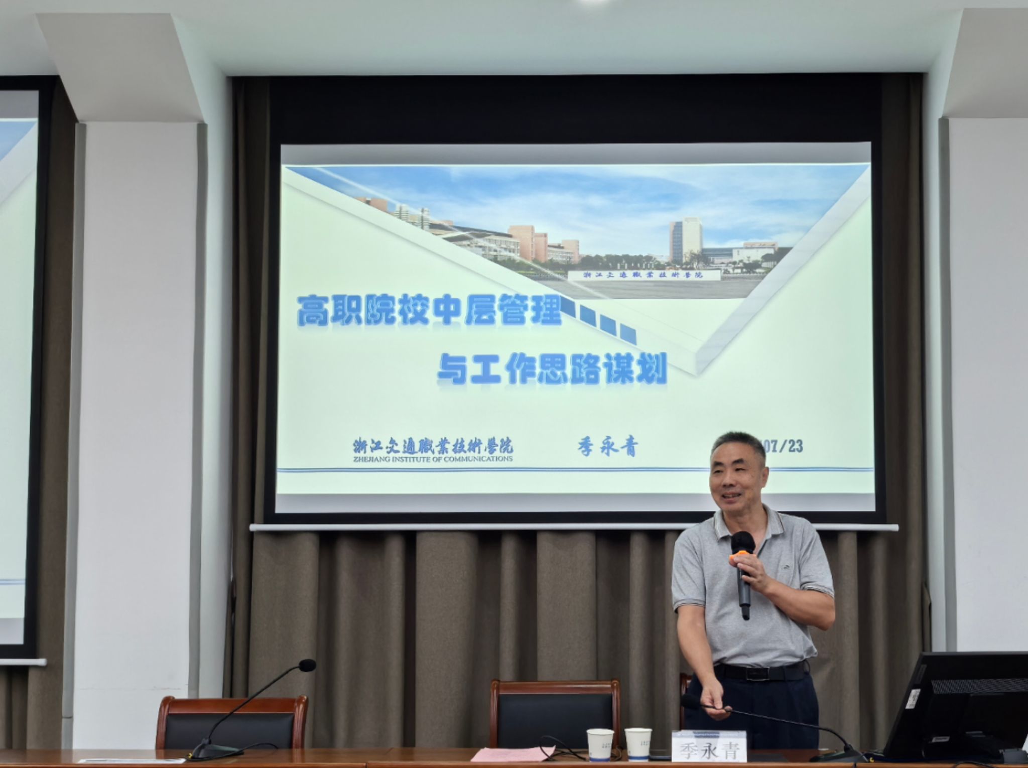 2024年社會(huì)船員培訓(xùn)工作總結(jié)pptx(圖1)