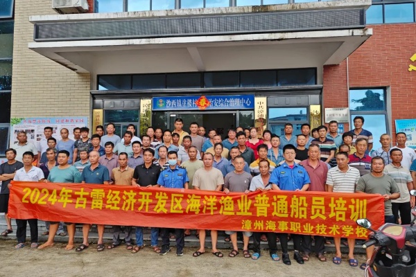 交通運輸部：鼓勵有條件的地區(qū)探索推進(jìn)區(qū)域性船舶全面新能源化(圖1)