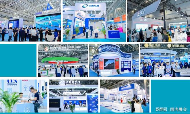 2024中國(guó)·福州海洋裝備博覽會(huì)11月15日-18日舉行(圖2)