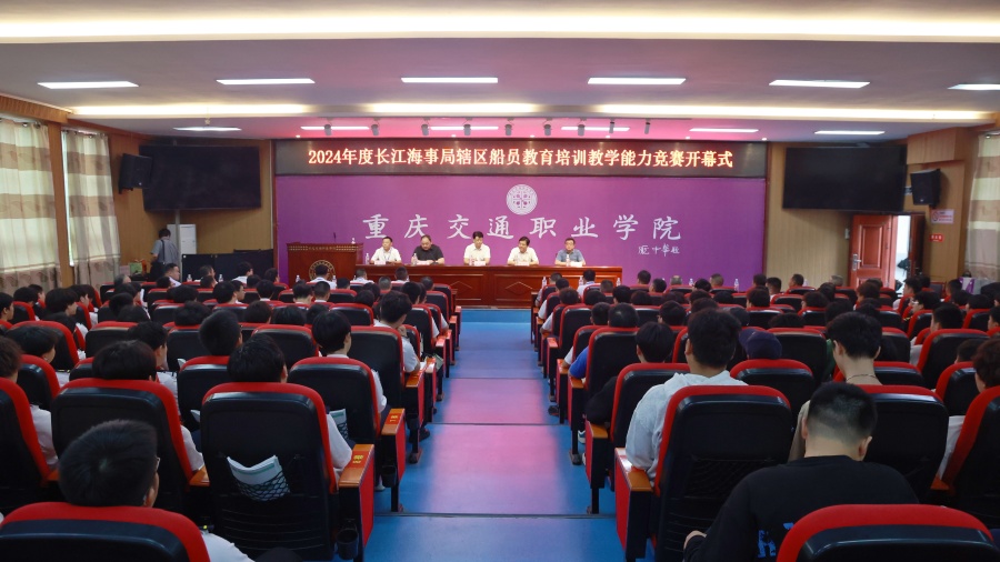 2024年11月常州市“三項崗位”人員安全培訓(xùn)計劃(圖1)