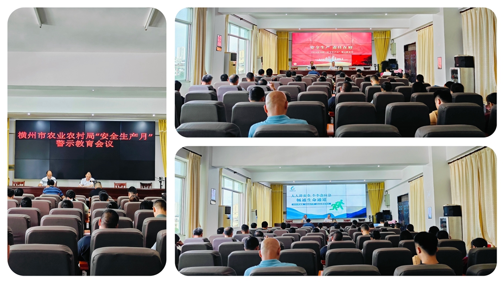 東山派出所召開漁船民教育培訓會(圖1)