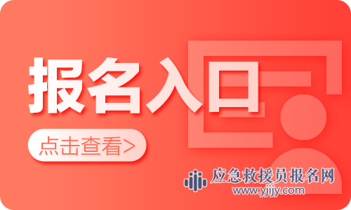 Kaiyun：2024天津市濱海新區(qū)公安局招聘警務(wù)輔助人員200人報(bào)名入口（8月12日-16日）(圖1)