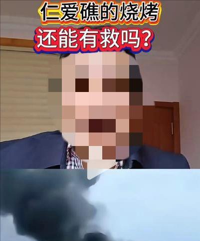 Kaiyun：真相來(lái)了！網(wǎng)傳菲律賓非法坐灘軍艦“葬身火?！苯Y(jié)果如何了？(圖2)