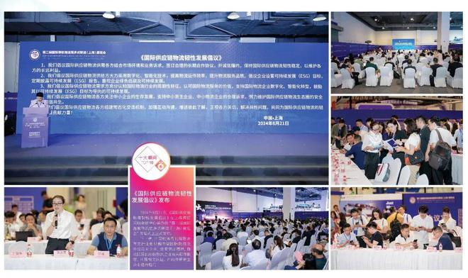 【航運(yùn)業(yè)年度100】十大新聞十大瞬間(圖10)