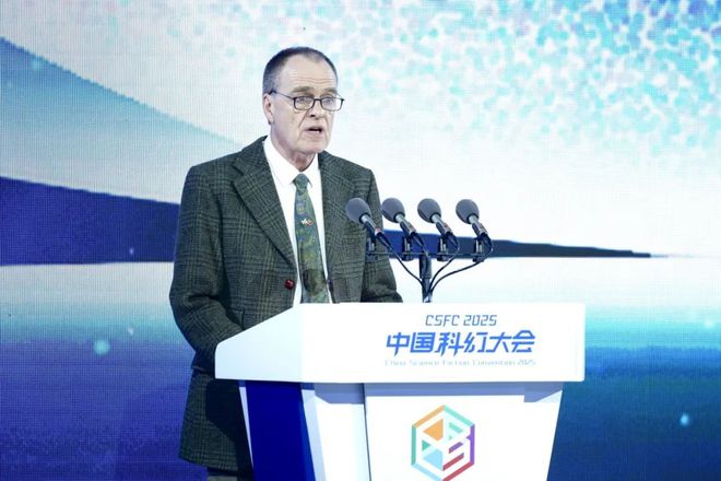2025中國(guó)科幻大會(huì)在石景山首鋼園開(kāi)幕！(圖6)
