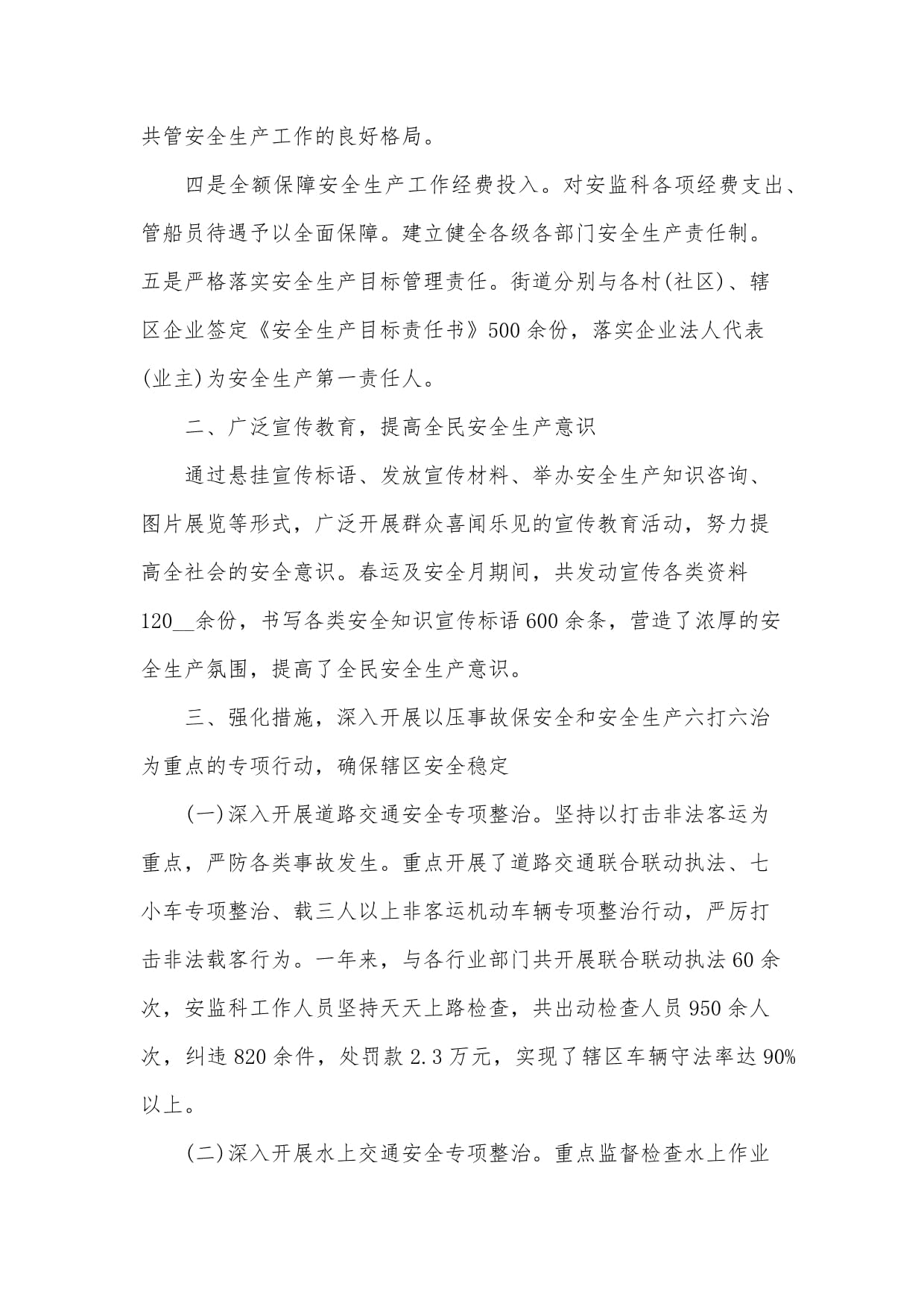 現(xiàn)在船員的工資咋樣遠(yuǎn)洋的那種。(圖1)