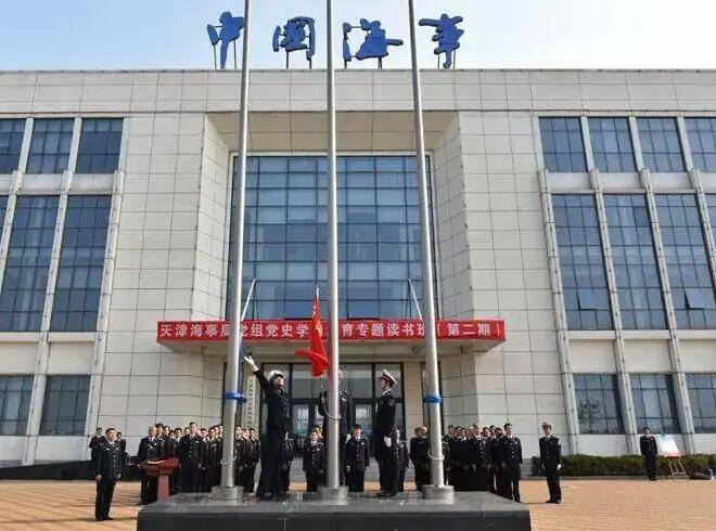 Kaiyun：中華人民共和國(guó)船員網(wǎng)將啟動(dòng)提供信息查詢(xún)等服務(wù)(圖1)