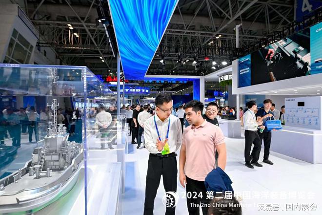 誠邀您參加2025中國·福州海洋裝備展覽會(圖2)