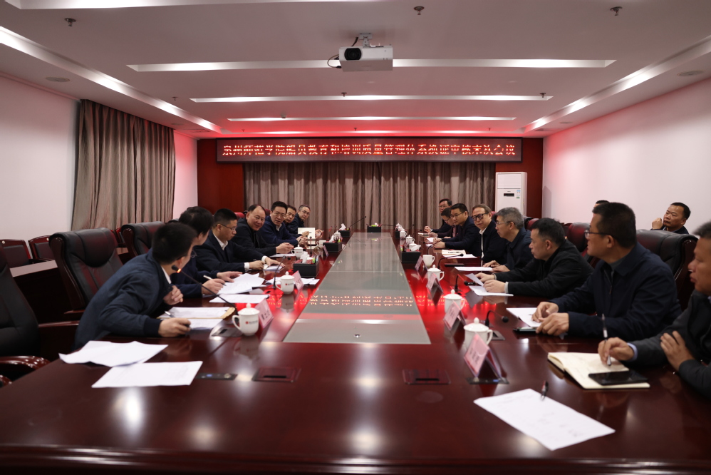 嵊山鎮(zhèn)2024年度工作總結和2025年度工作思路(圖1)