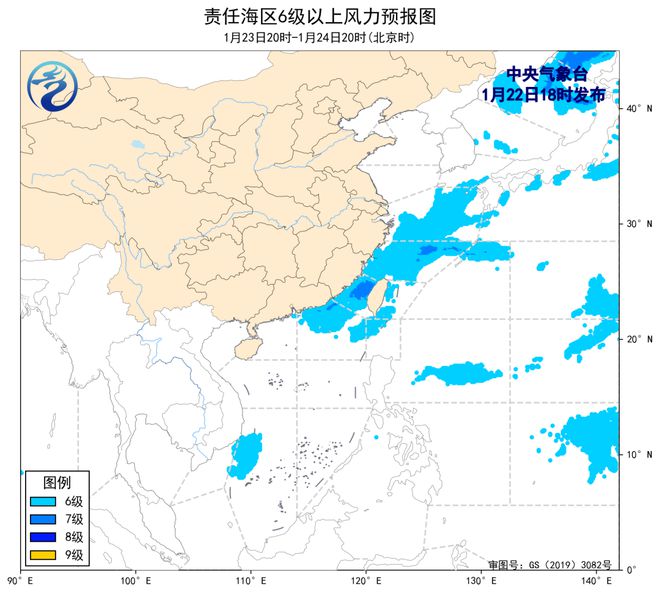 2025年生效的國(guó)際海事組織強(qiáng)制性文件修正案概覽(圖4)
