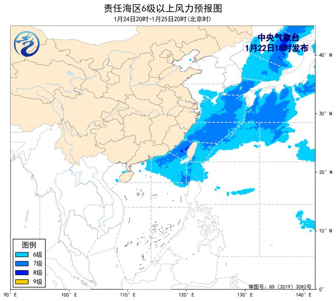 2025年生效的國(guó)際海事組織強(qiáng)制性文件修正案概覽(圖5)
