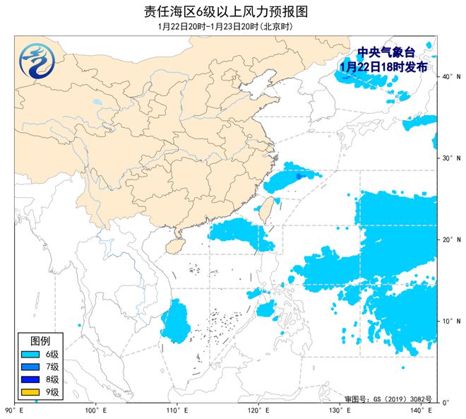 2025年生效的國(guó)際海事組織強(qiáng)制性文件修正案概覽(圖3)