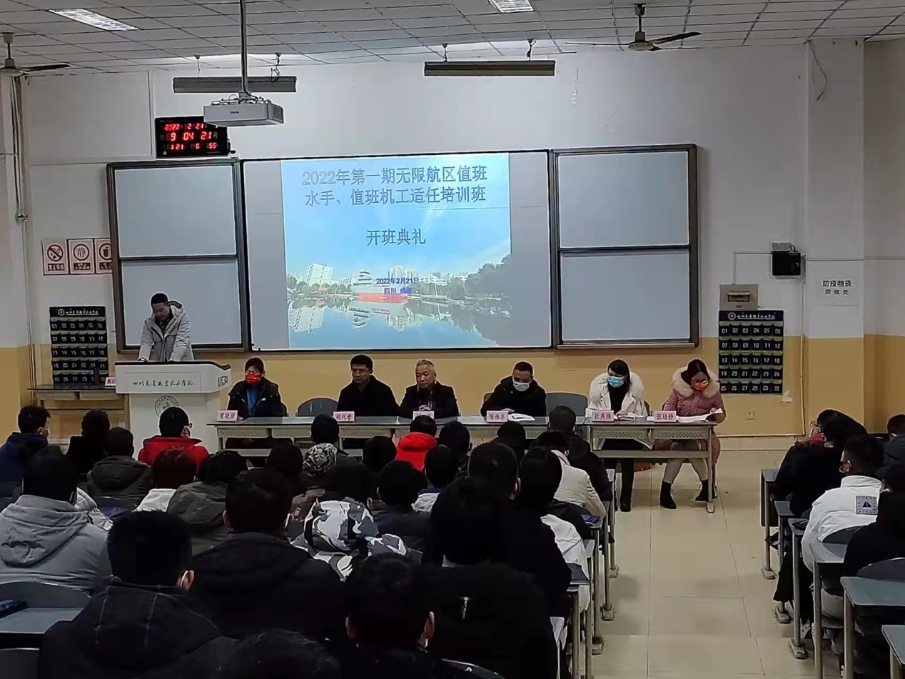 Kaiyun：東營海事局舉辦2025年首期黃河口船員夜校(圖1)