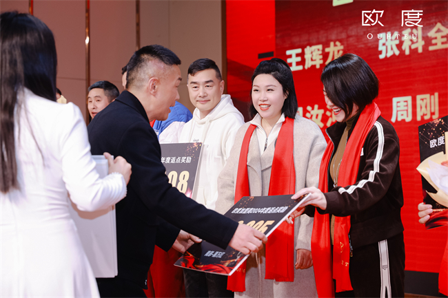 歐度男裝2024年度加盟商盛典啟幕：以愛為錨共繪藍(lán)圖(圖3)