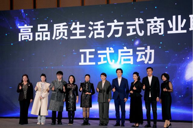 Kaiyun：中國西部高級定制中心2025年度招商發(fā)布會成功舉辦(圖3)