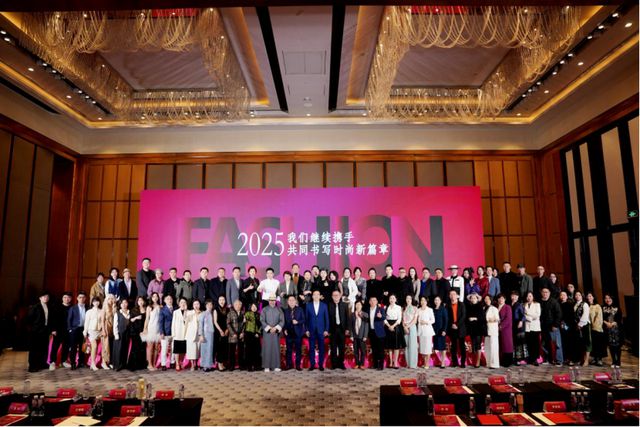 Kaiyun：中國西部高級定制中心2025年度招商發(fā)布會成功舉辦(圖8)
