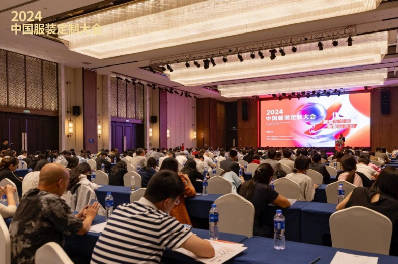 衣邦人CEO方琴出席2024中國服裝定制大會(huì)并做主題分享(圖1)