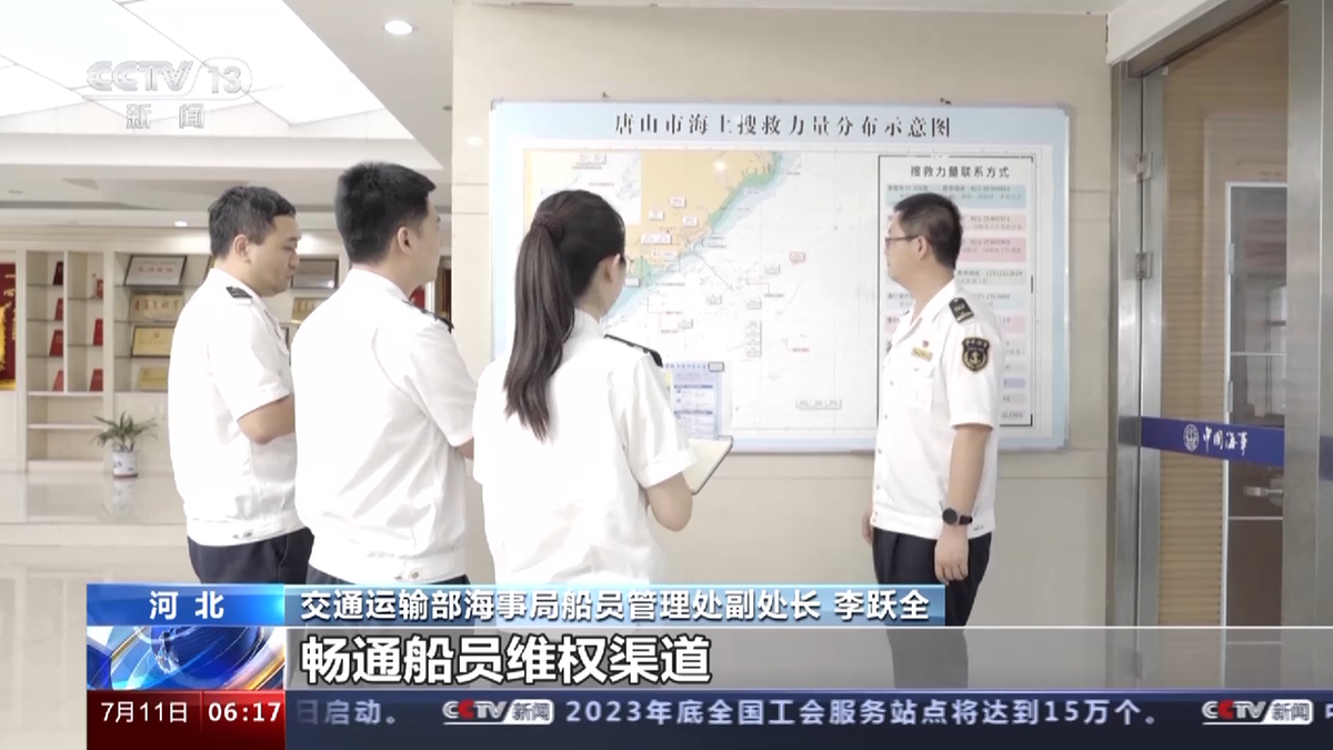 船員大國！我國注冊船員超190萬人(圖4)