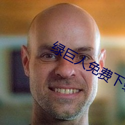 中國海員之家app下載(圖1)