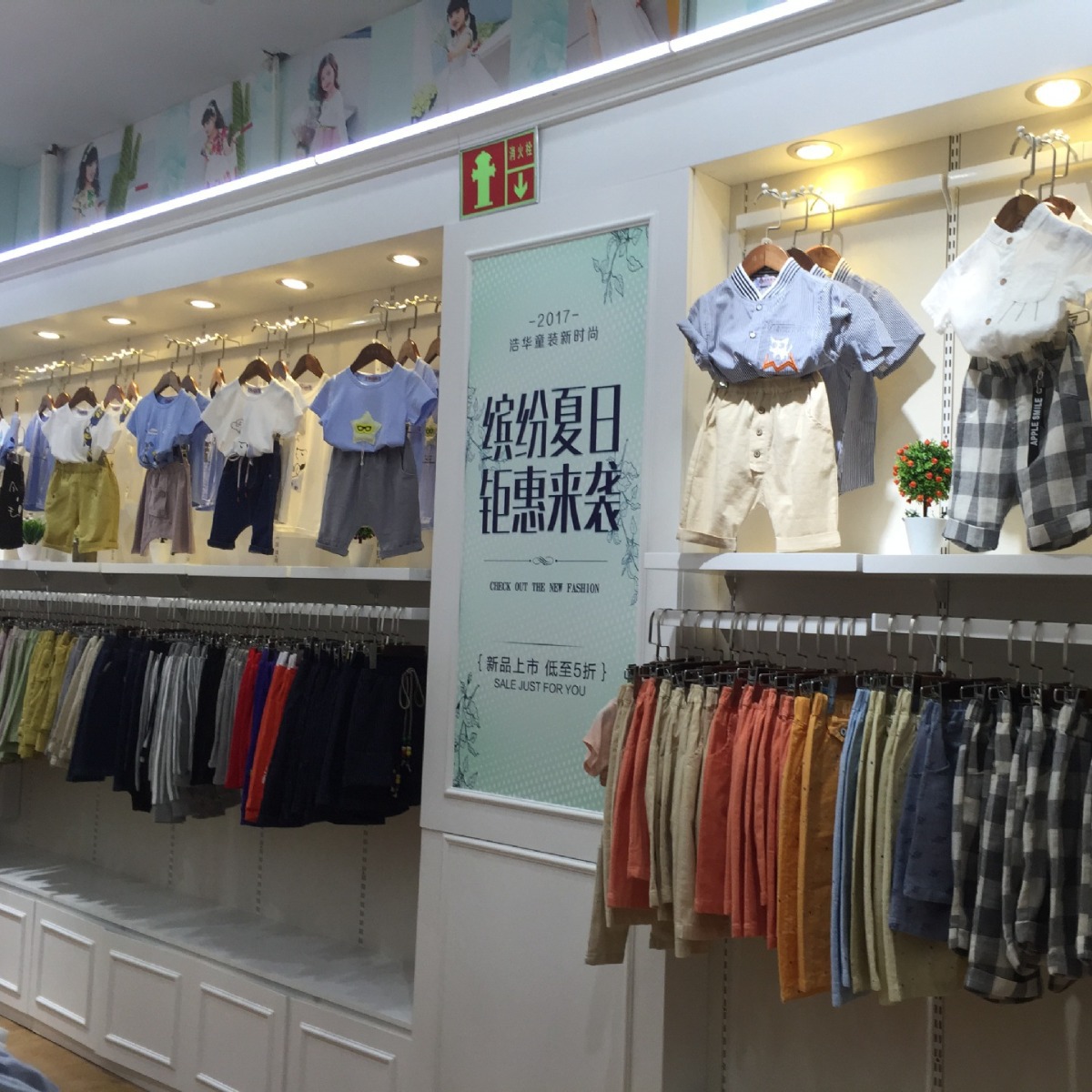 Kaiyun：2024深圳服裝定制展展商名單(圖1)