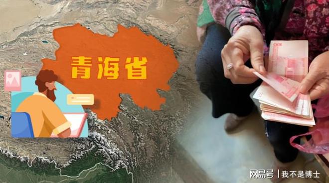 不打工靠蟲草！青海逆襲秘訣曝光月入過萬(wàn)牧民多過打工人？(圖1)