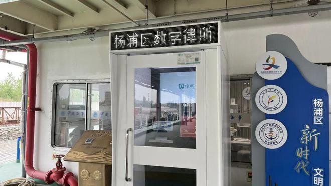 “法律服務(wù)套餐”上線船員可點(diǎn)單聽課(圖4)