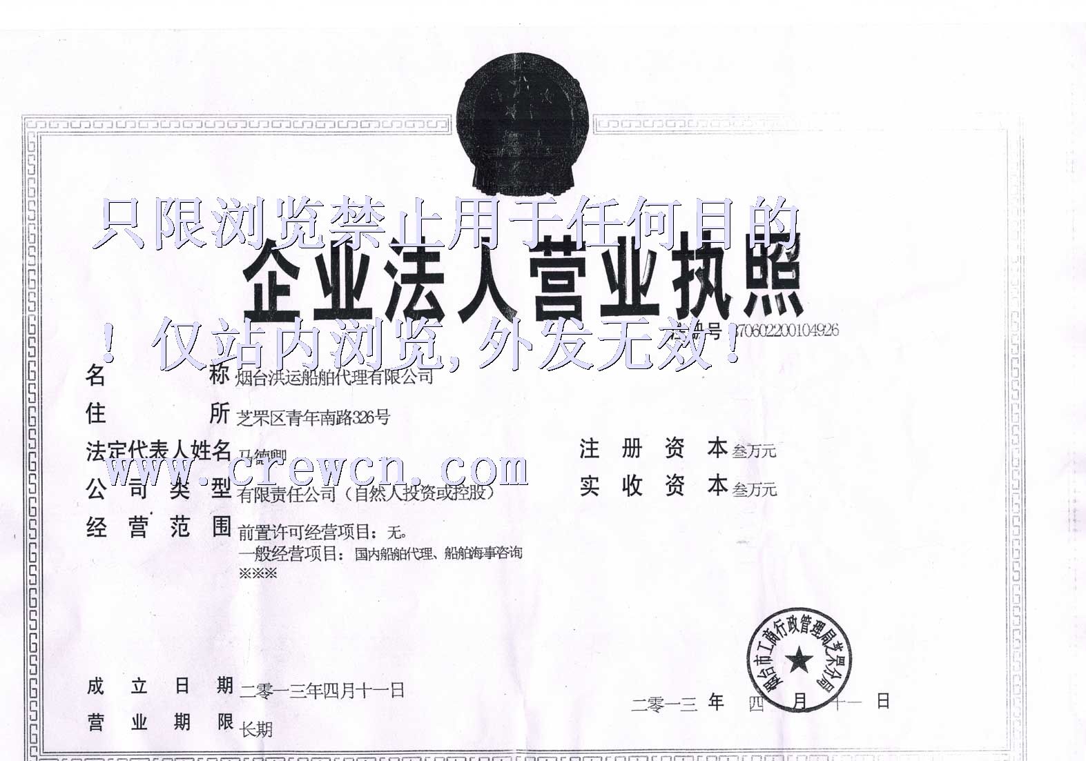 深圳市英維克申請燒錄相關(guān)專利提高燒錄效率(圖1)