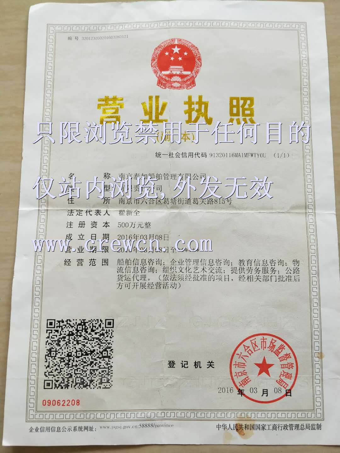 搶手職業(yè)！廣州航運(yùn)交易公司正招募驗船師與經(jīng)紀(jì)人(圖1)