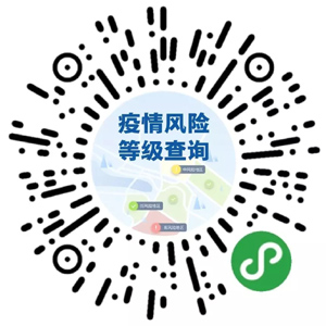 Kaiyun：5月11日疫情防控和復(fù)工復(fù)產(chǎn)最新消息！(圖1)
