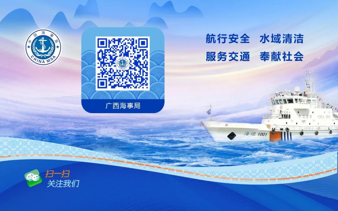 2025年下半年海船船員考試計(jì)劃已發(fā)布(圖2)