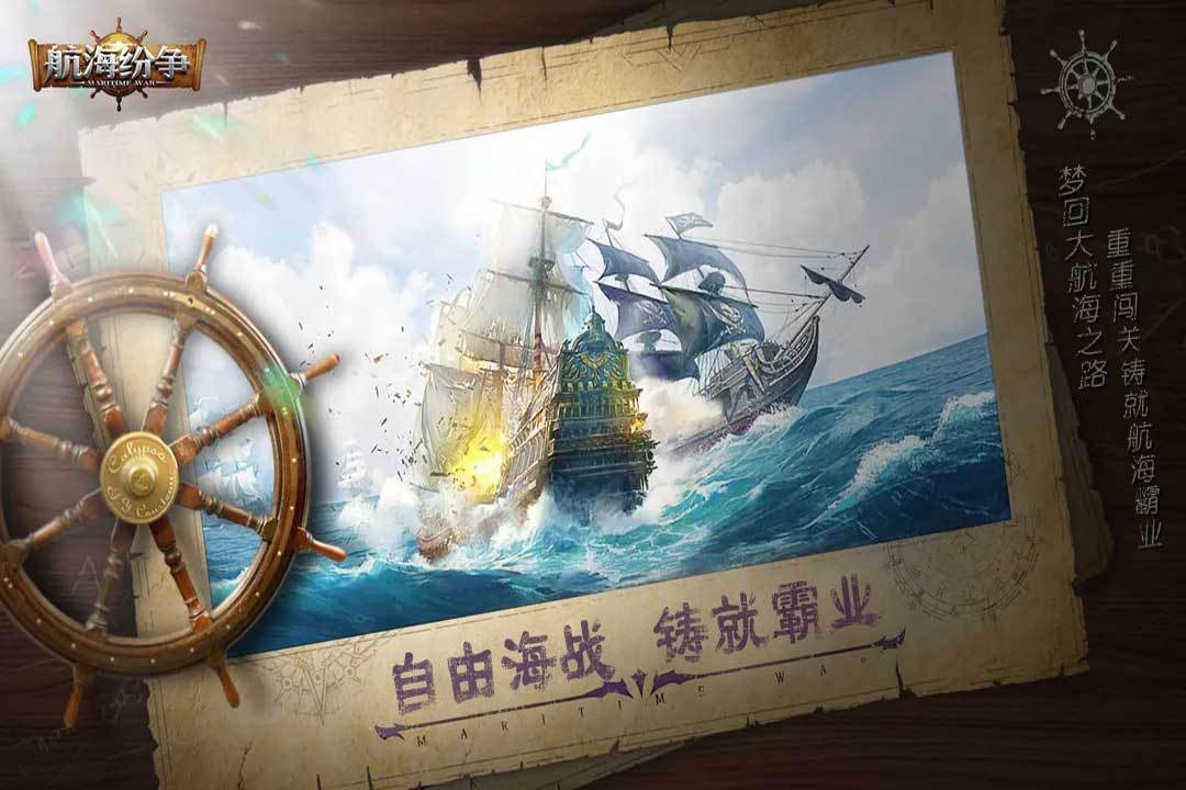 Kaiyun：海事行政處罰創(chuàng)收化日趨嚴(yán)重：海員困境誰(shuí)來(lái)破局？(圖1)