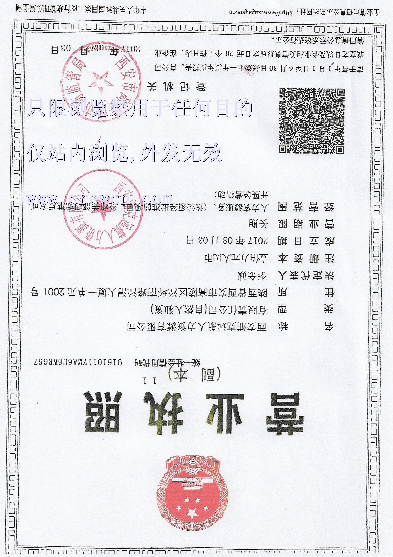 揭秘！年薪14萬的船舶設(shè)計崗位你夠格嗎？(圖1)